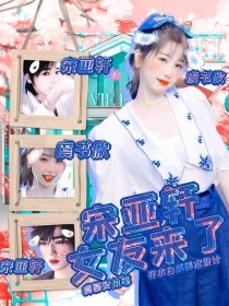 深入了解 草莓丝瓜向日葵黄瓜污绿巨人芭乐