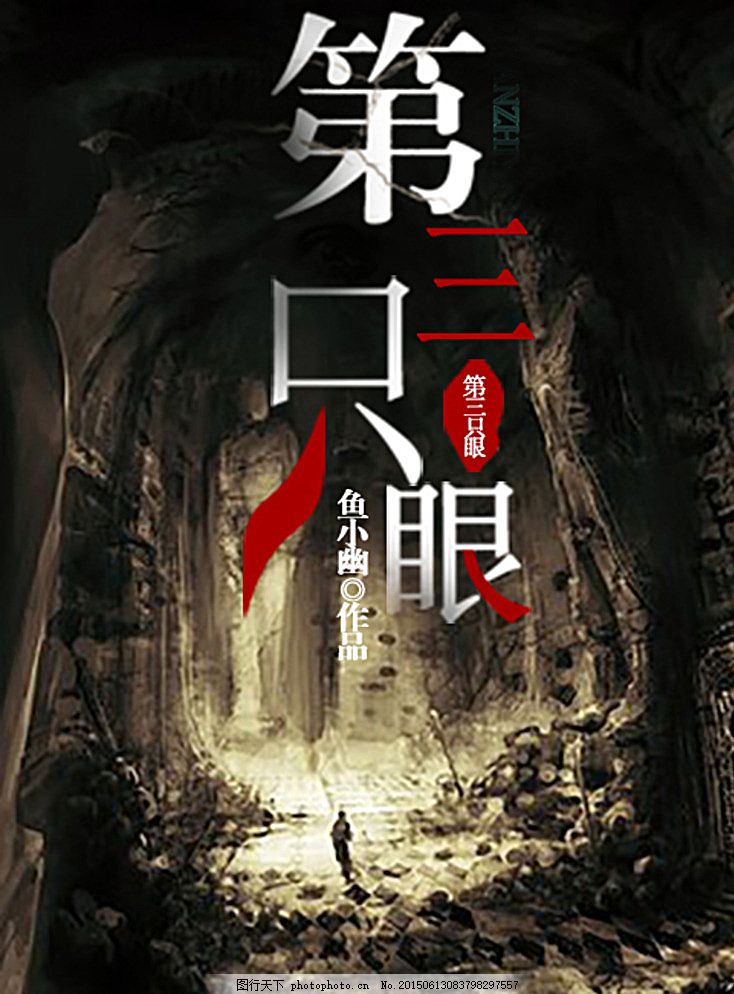 伊甸园2020最新入口一个人