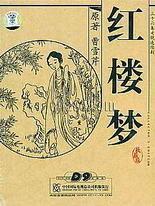 暗网免费破解版下载